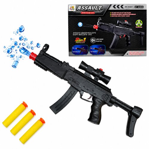 BRU TK-AB2997 BRINQUEDO PISTOLA LAN